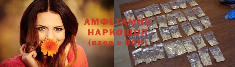 Amphetamine VHQ  Липки 