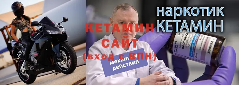 купить  сайты  Липки  MEGA ссылки  КЕТАМИН VHQ 