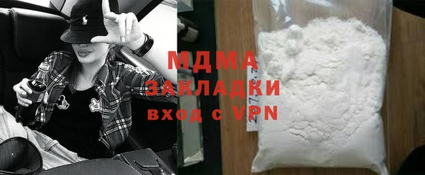 метадон Волосово